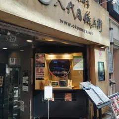 TEA FORTE 銀座店