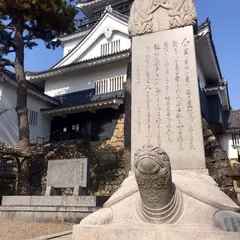 東照公遺訓碑