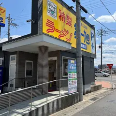 第一旭 西舞鶴店