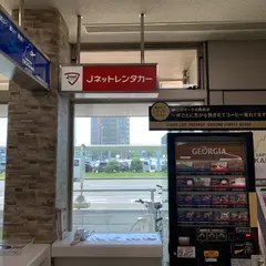 Jネットレンタカー札幌丘珠空港カウンター