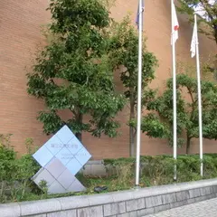 富士正晴記念館