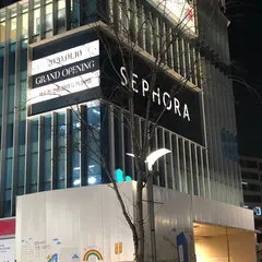 SEPHORA HYUNDAI UPLEX 세포라 현대 유플렉스