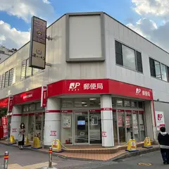 横浜駅西口郵便局