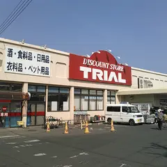 ディスカウントストアトライアル深谷店