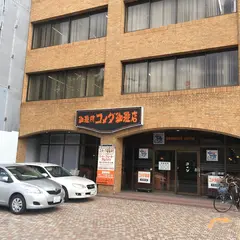 コメダ珈琲店 伝馬町店