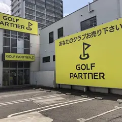 ゴルフパートナー 練馬谷原店