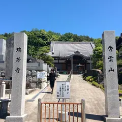 瑞芳寺