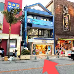 Ryu Spa 国際通り県庁前店