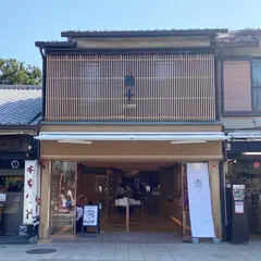 おたべ 嵐山店