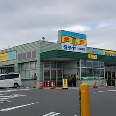 タチヤ 木曽岬店