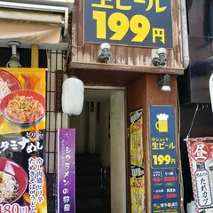Dolly Teria -ドーリーテリア- 新宿店