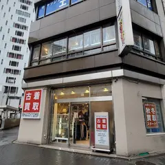 古着買取 BAZZSTORE池袋西口店(バズストア)