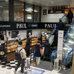 PAUL 京王新宿店