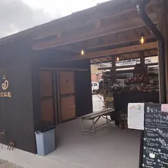 農家のジェラートカフェ たね匙