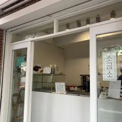 Sogeumso
