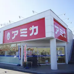 アミカ 立川店
