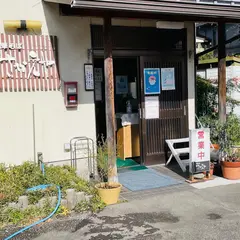 さかえや