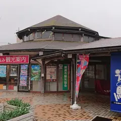 道の駅砺波 となみ野の郷