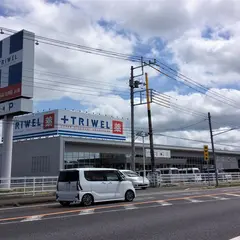 トライウェル桜川店
