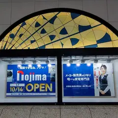 ノジマ 東急百貨店吉祥寺店