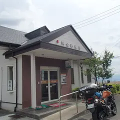神金郵便局