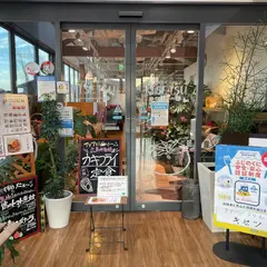 GREEN GRILL KISETSU(グリーングリル キセツ)