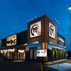 焼肉きんぐ 諫早貝津町店