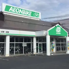 イオンバイク郡山並木店
