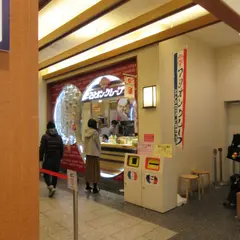 マリオンクレープ 東京ソラマチ店