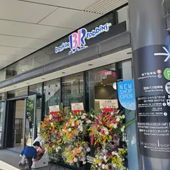 サーティワンアイスクリーム 東京スカイツリータウン・ソラマチ店
