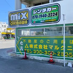 mixレンタカー那覇空港店