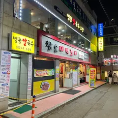 明洞カルグクス