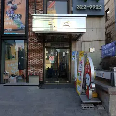 ABC마트 GS홍대점