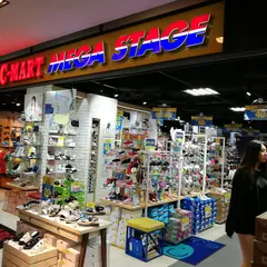 ABC Mart