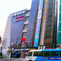 インチョン エアポート ホテル