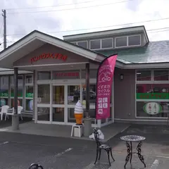 パンハウスくずまき