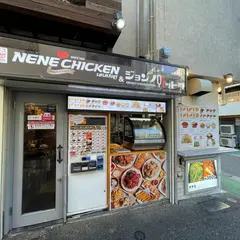 ジョンノハットグ大名店