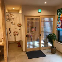 能登のお食事処 網元 （あみげん）