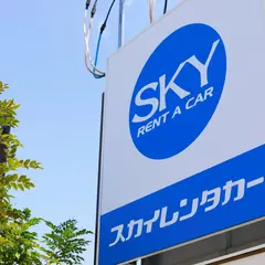 Jネットレンタカー淡路島洲本店