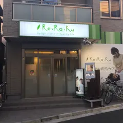 Re.Ra.Ku 元住吉店