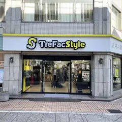 トレファクスタイル 元住吉店