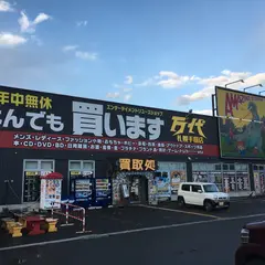 万代 札幌手稲店