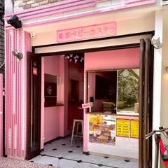 東京ベビーカステラ 神宮前店
