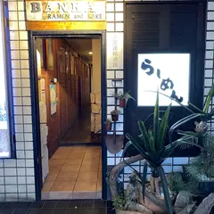 とまとらーめん専門店 蕃茄 BANKA