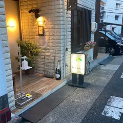 やさい×フレンチ おばんざい サンセリテ