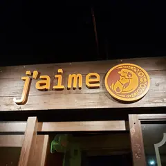 J'aime ジェイム パリパリ鶏とフルーツのお店