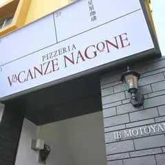 PIZZERIA VACANZE NAGONE MOTOYAMA