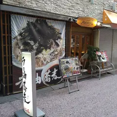 ラー油蕎麦 MATuNo屋