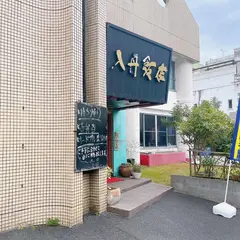 入舟飯店