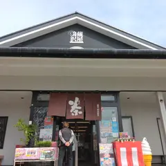 蔵屋鳴沢 反射炉ビヤ醸造所